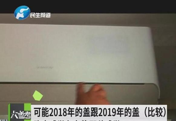 格力空调自动停机的原因及解决方法（格力空调为什么会自动停机）  第1张