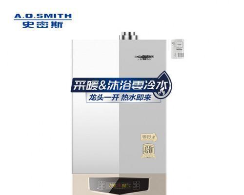 夏普壁挂炉E133故障原因及解决方法（详细解析夏普壁挂炉E133故障）  第1张