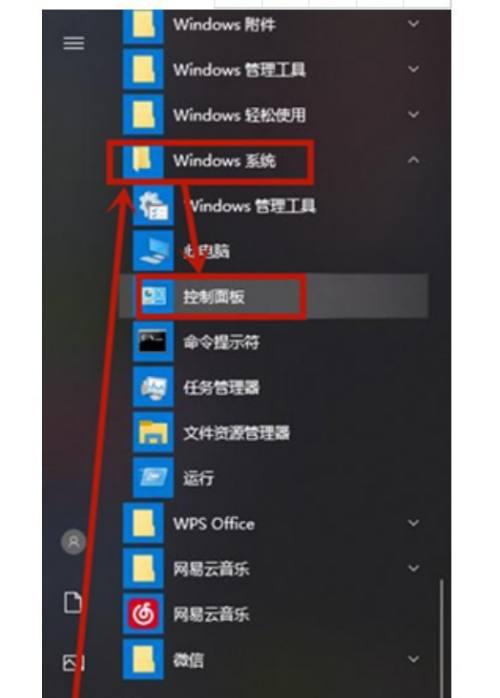 如何设置电脑屏幕亮度（让你的电脑屏幕更舒适）  第1张