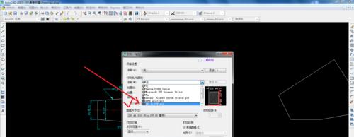 如何将PDF文件转换成DWG格式（学习使用PDF转DWG工具来轻松转换文件格式）  第1张