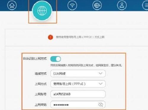 如何设置无线路由器的WiFi设置教程（快速学会设置无线路由器并配置WiFi连接）  第1张