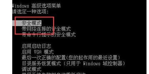 电脑不小心按了更新并重启后的教程（如何应对电脑意外更新重启问题）  第1张