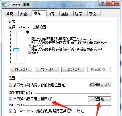 让旧电脑重获流畅生活的秘诀（轻松解锁旧电脑的速度潜力）  第1张