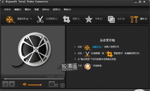 轻松学会将MPEG4转换为MP3的教程（快速转换视频格式）  第1张