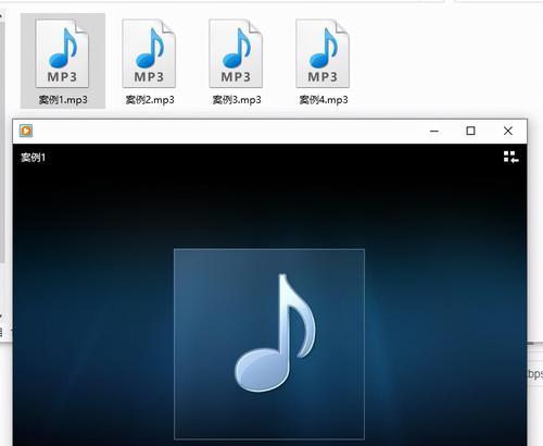 手机上轻松转换MP4到MP3，教程详解（快速掌握将MP4格式音频转换为MP3格式的技巧）  第1张