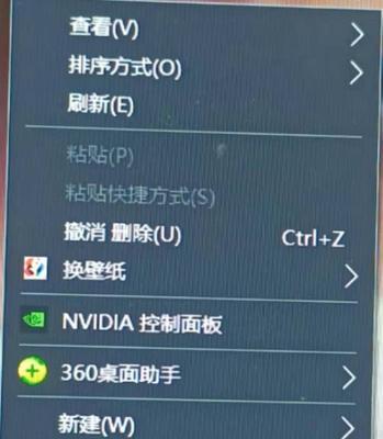 如何调整台式机屏幕亮度（简单操作教你轻松调整亮度）  第1张