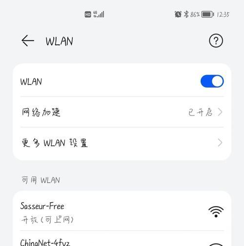 如何解决信号满格但网络质量差的问题（网络问题频出）  第1张