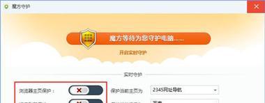 网站被篡改修复方法（保护你的网站免受黑客攻击的关键措施）  第1张