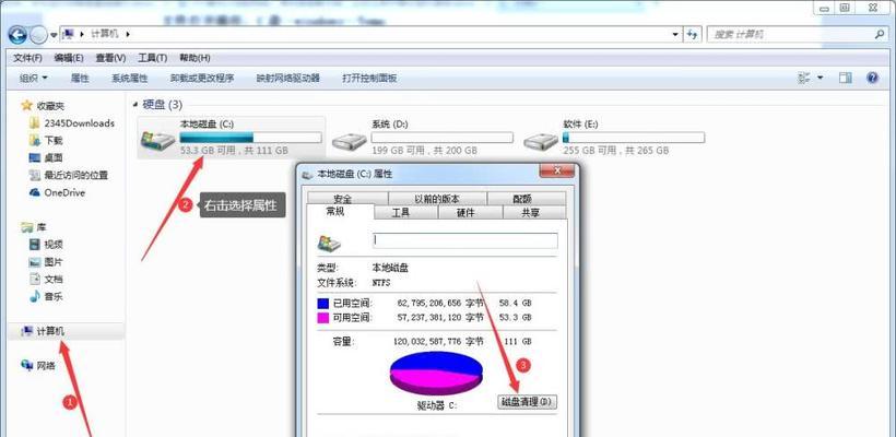电脑C盘格式化恢复方法大全（掌握关键技巧）  第1张