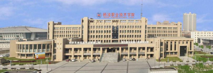 全国职业技术学院最新排名出炉（揭秘中国职业技术教育的领先者）  第1张