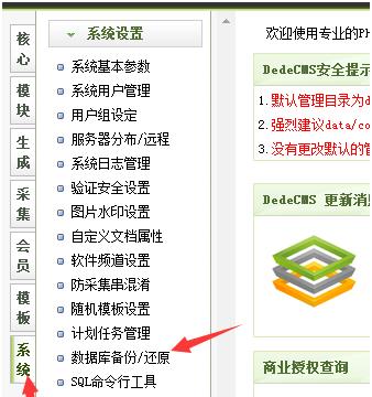 一键搭建网站工具（探索一键搭建网站工具的优势和推荐）  第1张