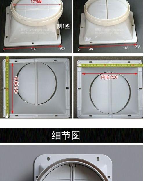 排烟管大了怎么办（如何应对油烟机排烟管过大的问题）  第1张