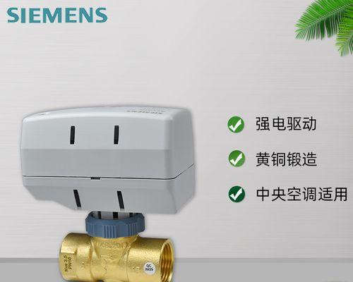 空调3通阀坏了怎么办（解决空调3通阀故障的实用方法）  第1张