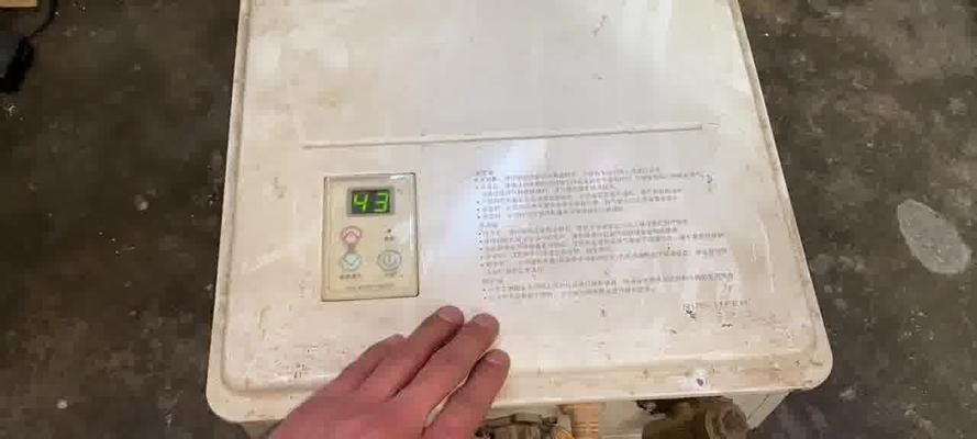 探究博士壁挂炉故障未知代码的解析与排除方法（深入分析博士壁挂炉故障代码）  第1张
