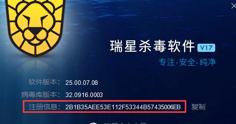 手机杀毒软件推荐（全面评测十大手机杀毒软件）  第1张