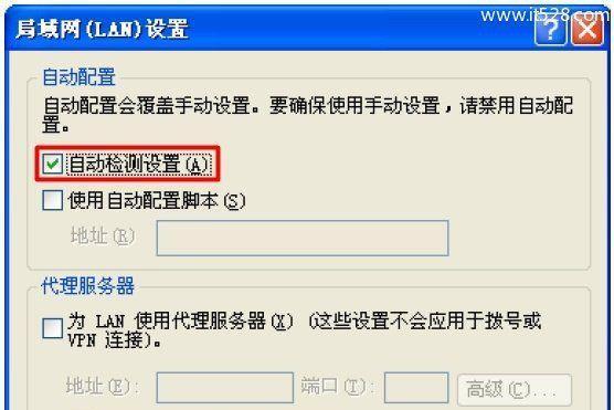 笔记本电脑无法正常启动的原因（排除笔记本电脑启动问题的关键步骤）  第1张