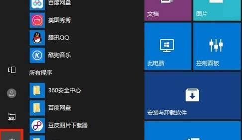 如何设置Win10电脑锁屏密码（简单易行的Win10电脑锁屏密码设置方法）  第1张