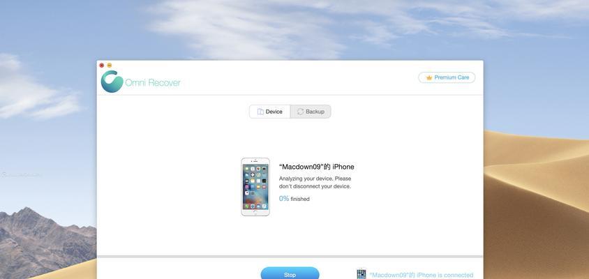 iCloud照片查看方法大全（一站式了解iCloud照片存储和浏览的技巧）  第1张