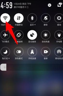 如何查看手机中已连接过的WiFi密码（忘记了WiFi密码怎么办）  第1张