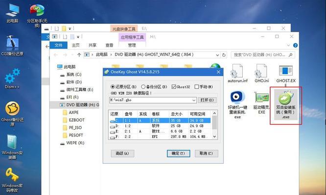 笔记本电脑系统恢复的方法及注意事项（轻松搞定笔记本电脑系统恢复问题）  第1张