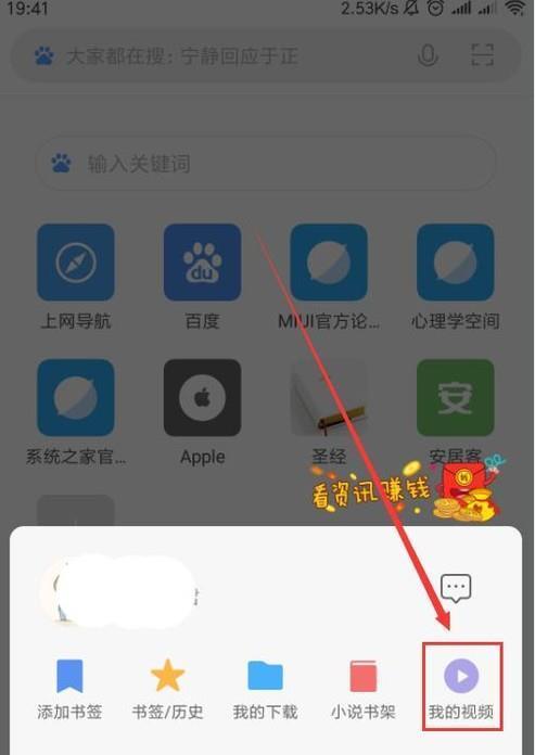 如何恢复被删除的浏览器缓存视频（有效的方法帮助您找回意外删除的视频文件）  第1张