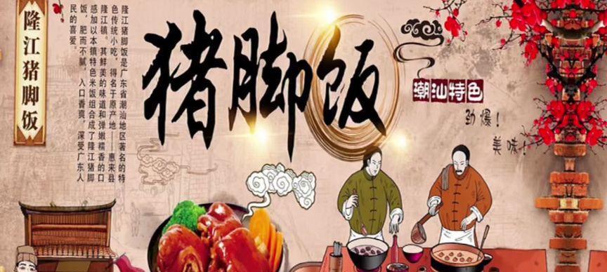 平民鬼使黑阵容的饭方式（轻松打造强力阵容）  第1张
