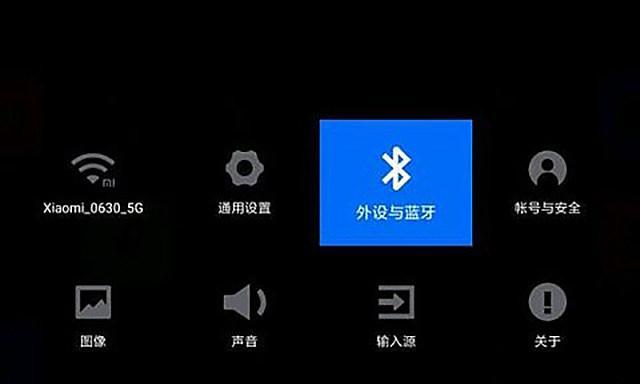 如何将笔记本电脑投屏到电视（简单操作实现大屏体验）  第1张