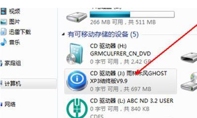 如何将电脑文件导入光盘（简易教程教你快速实现文件导入）  第1张