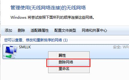 如何连接家里电脑至无线网络（详细教程和步骤）  第1张