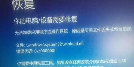 电脑蓝屏故障解决全攻略（快速解决电脑蓝屏）  第1张