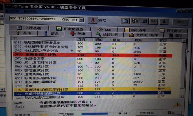 一体机无声音问题的解决方法（如何恢复一体机的声音）  第1张