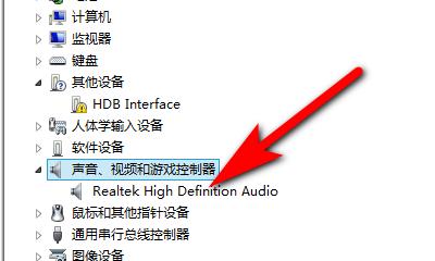 电脑没有声音的原因及解决方法（彻底解决电脑无声的问题）  第1张