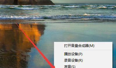 解决电脑无声问题的一键修复方法（轻松修复电脑声音问题）  第1张