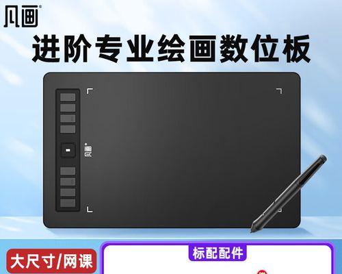小键盘快捷键的一分钟教程（快速提高工作效率的关键）  第1张