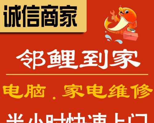 如何开设一家成功的电脑维修店（掌握关键技能和经营策略）  第1张