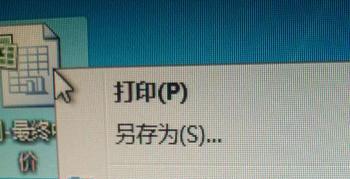 电脑无法启动的原因及解决方法（探寻电脑无法启动的各种情况和解决方案）  第1张