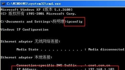 打印机共享的正确设置与使用（提高办公效率的关键步骤及注意事项）  第1张