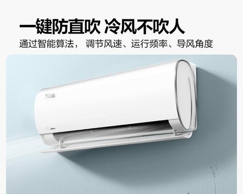 空调定频与变频对比（性能）  第1张