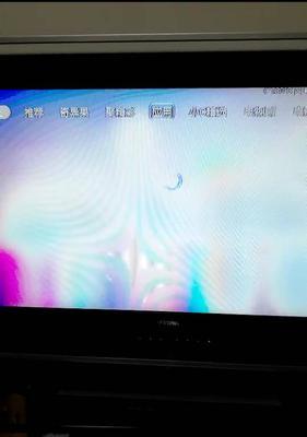揭秘电视花屏之谜（探究电视花屏现象的原因及解决方法）  第1张