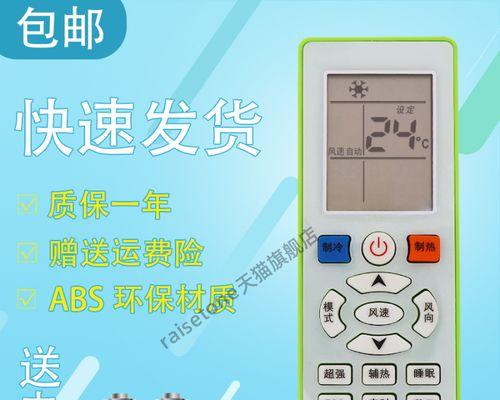 解决惠而浦空调03故障的有效方法（怎样应对和修复惠而浦空调03故障）  第1张