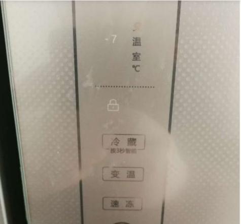 海尔冰箱不开机故障原因及维修方法（了解海尔冰箱不开机的原因和解决方案）  第1张