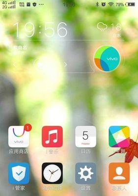 省电模式退出方法大全（解救你的vivo手机）  第1张