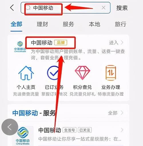 解锁SIM卡的PUK码方法（忘记了PUK码？别担心）  第1张
