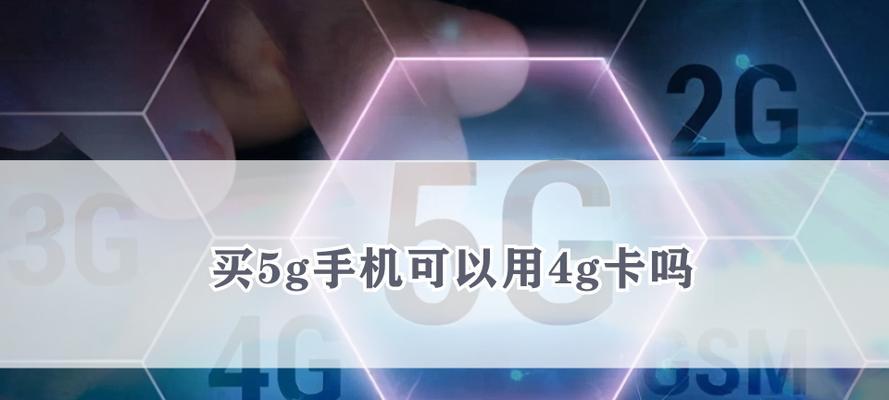 如何将电话号码导入苹果手机卡（简单教程帮您轻松实现号码导入）  第1张