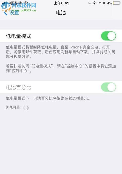 苹果手机屏幕点不动了（苹果手机屏幕失灵可能原因及应对策略）  第1张