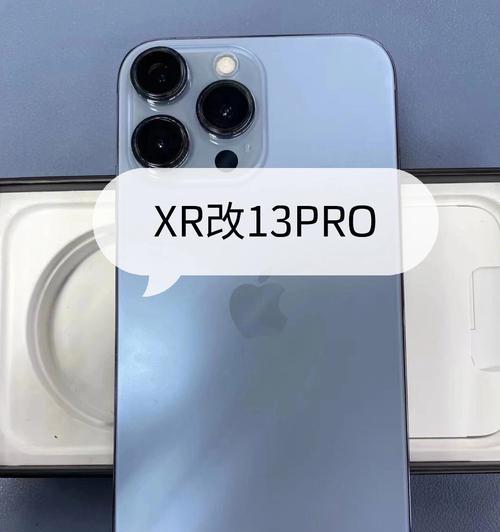 如何查询iPhone13Pro手机的国行序列号（一键获取iPhone13Pro国行序列号信息）  第1张