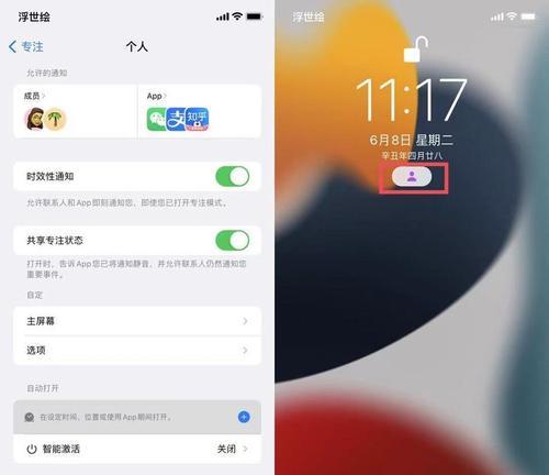 更新苹果iOS10（探讨是否应该更新苹果iOS10的优点和考虑因素）  第1张