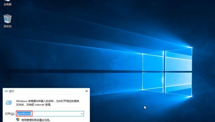 Windows10家庭版U盘的使用方法（简单易懂的操作指南）  第1张
