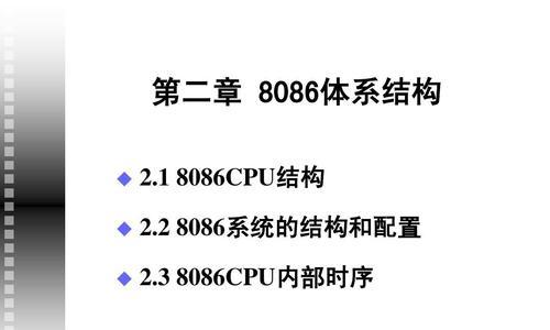 深入探讨CPU开核技术的作用和实施方法（解析CPU开核的原理及其对计算机性能的影响）  第1张