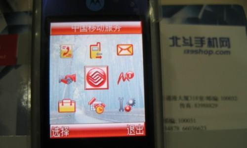 摩托罗拉K1如何正确安装SIM卡（一步步教你如何为摩托罗拉K1安装SIM卡）  第1张